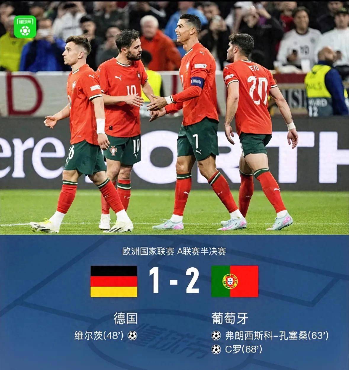 关于晋级下一阶段引发热议！，C罗在德国队比赛中刷新纪录赛场气氛高涨的信息