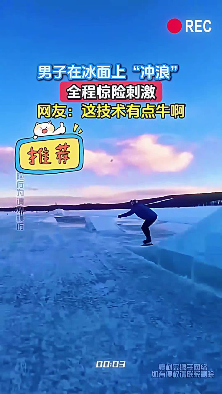 冲浪赛场再起风云：西城青龙队惊险晋级北城火狐队，赛场气氛火爆冲刺阶段不容有失的简单介绍-开云